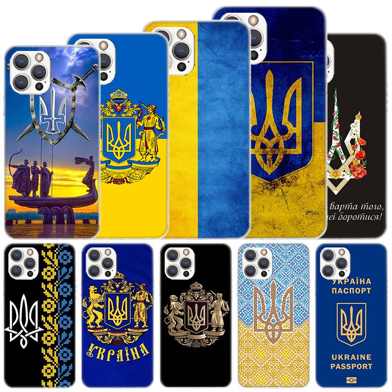 

М який чохол з прапором України для iPhone 11 12 13 Mini 14 Pro Max Apple Phone Cover X XS XR SE 7 Plus 8 + 6 6S 5S Funda Coque iPhone 7 Plus
