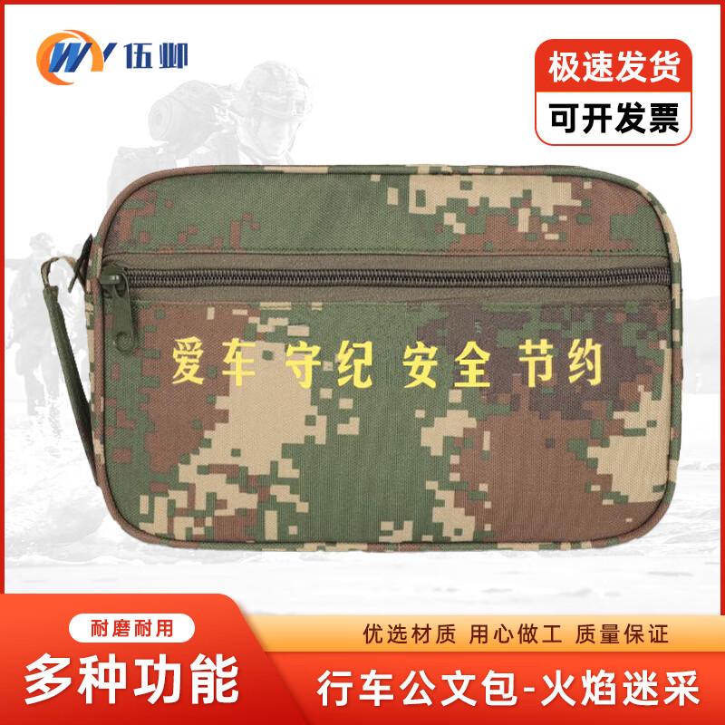 

Universal Driving Briefcase