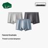 Men's Silk Modal Antibacterial Cooling Boxer Briefs