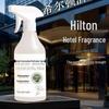 Long-Lasting Deodorizing Air Freshener Spray for Bedrooms, Clothing, and Hotel Lobbies