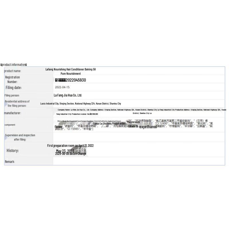 Lafang Silky Smooth Floral Shampoo