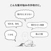 Kimura Soap 12/JU-NI [Conditioner 2-pack] Refill Set 450ml (Smooth Type-B)