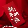 6PCS Chinese Style Children Money Pocket Blessing Lucky Money Packets  Spring Festival Supplies