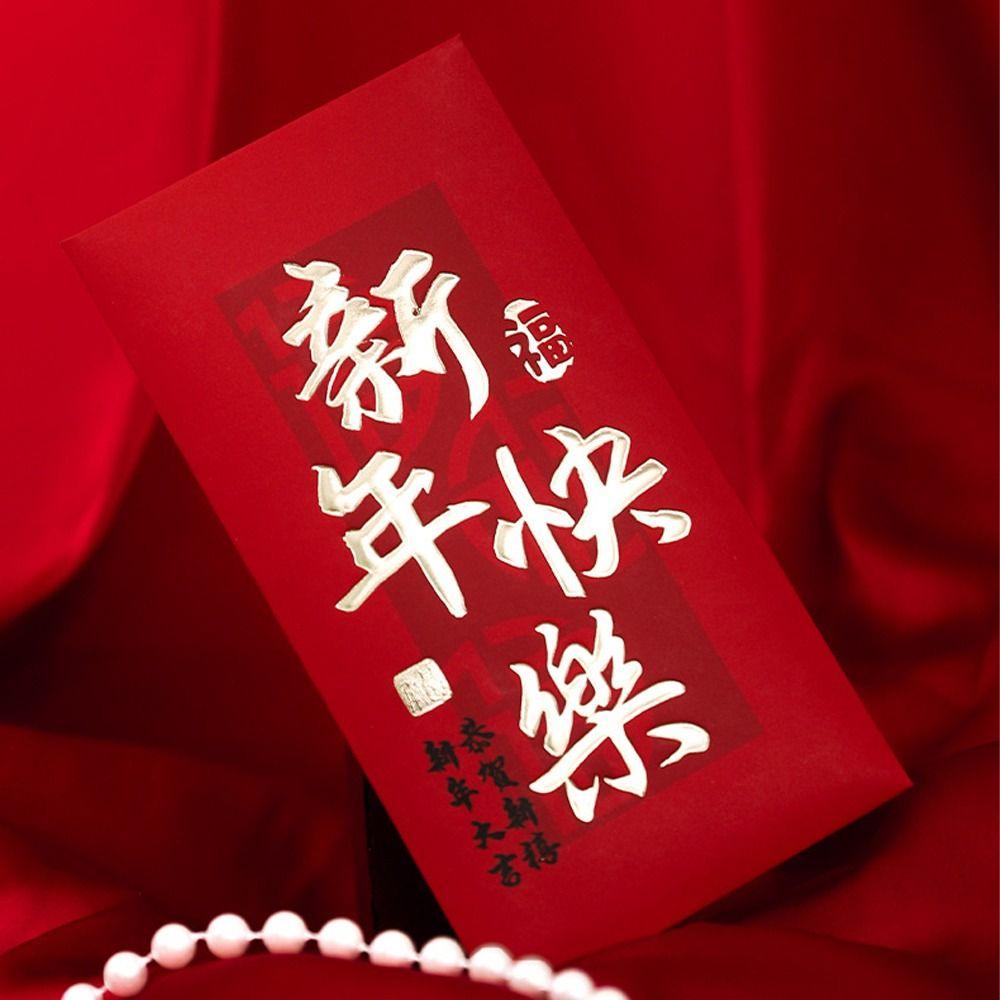6PCS Chinese Style Children Money Pocket Blessing Lucky Money Packets  Spring Festival Supplies