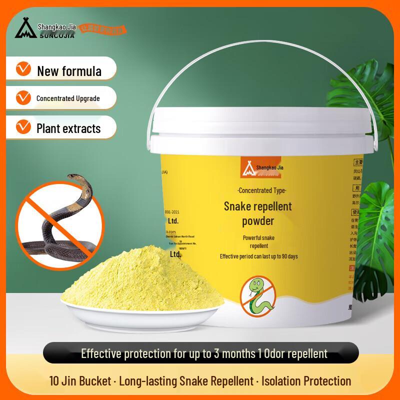 ShangKaoJia Outdoor Snake & Pest Repellent Powder