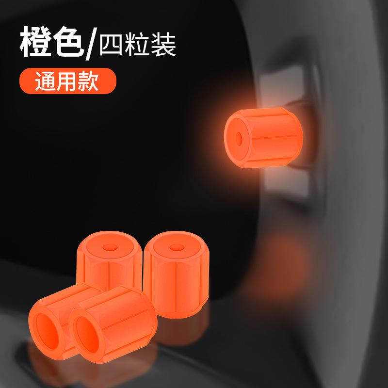 4-Piece Automotive Tire Luminous Caps