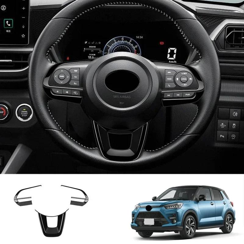 Для TOYOTA Raize 200 Серии 210A VELOZ Накладка-стикер на кнопки управления рулевым колесом автомобиля из АБС-пластика под карбон ABS black