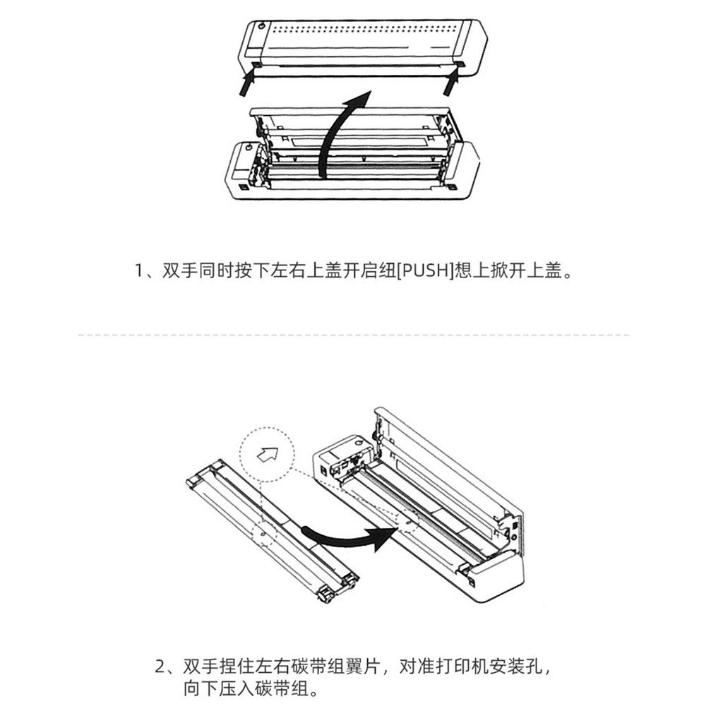 MT800 special ribbon 2 rolls/box suitable for MT800 work printer