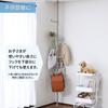 YAMAZEN Tension Rack with Pole 30kg Load Tension Mount Model 32cm Wide X 32cm Deep X Coat Entryway Assembly Matte Hanger, Capacity, One-Touch (Utility