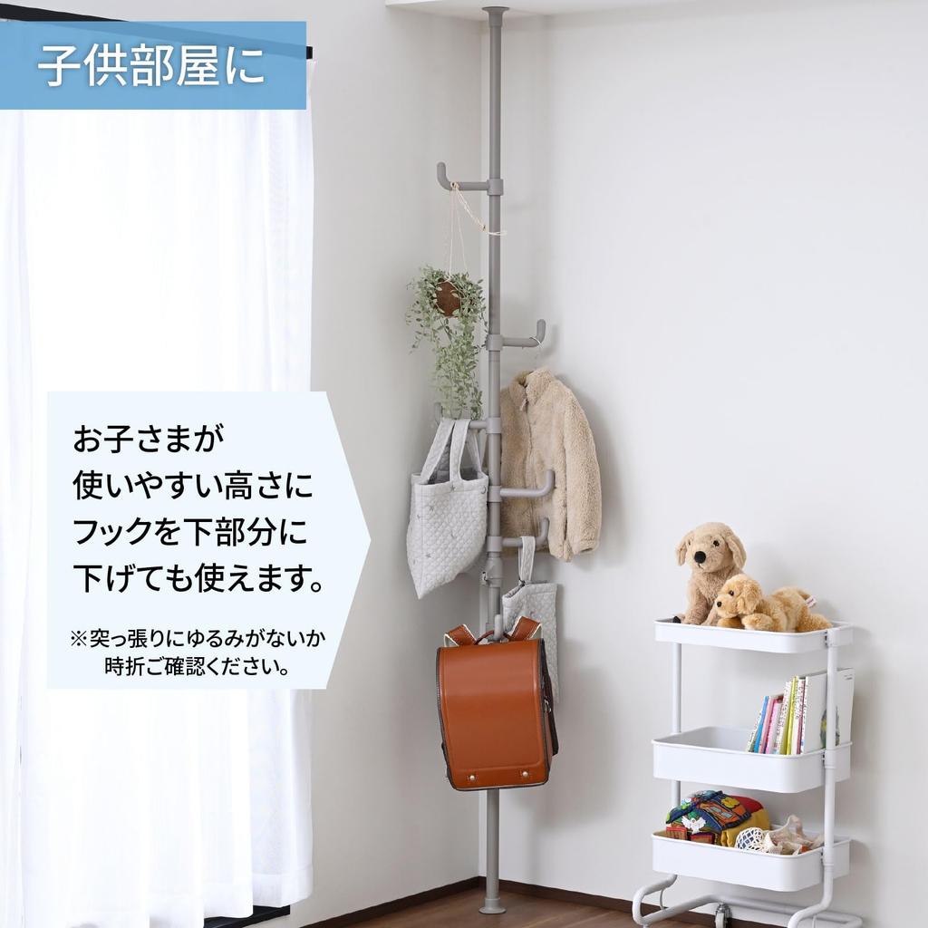 YAMAZEN Tension Rack with Pole 30kg Load Tension Mount Model 32cm Wide X 32cm Deep X Coat Entryway Assembly Matte Hanger, Capacity, One-Touch (Utility
