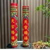 Chinese Calligraphy New Year Door Couplet Set God of Wealth Blessing Words Door Sticker Door Guardian Paper