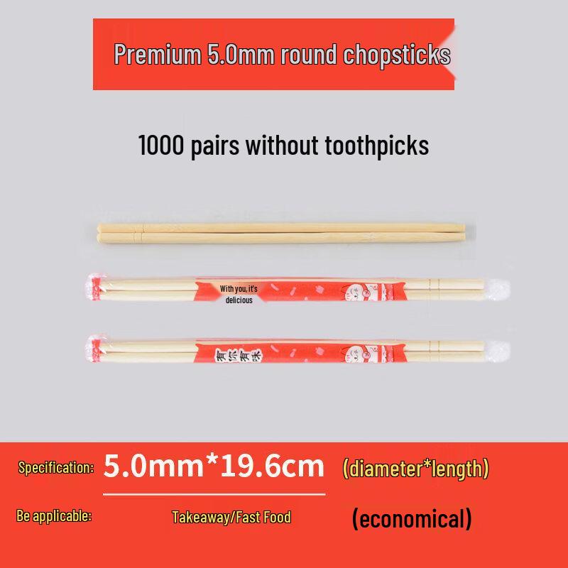 

Yuzhuxun Disposable Bamboo Chopsticks