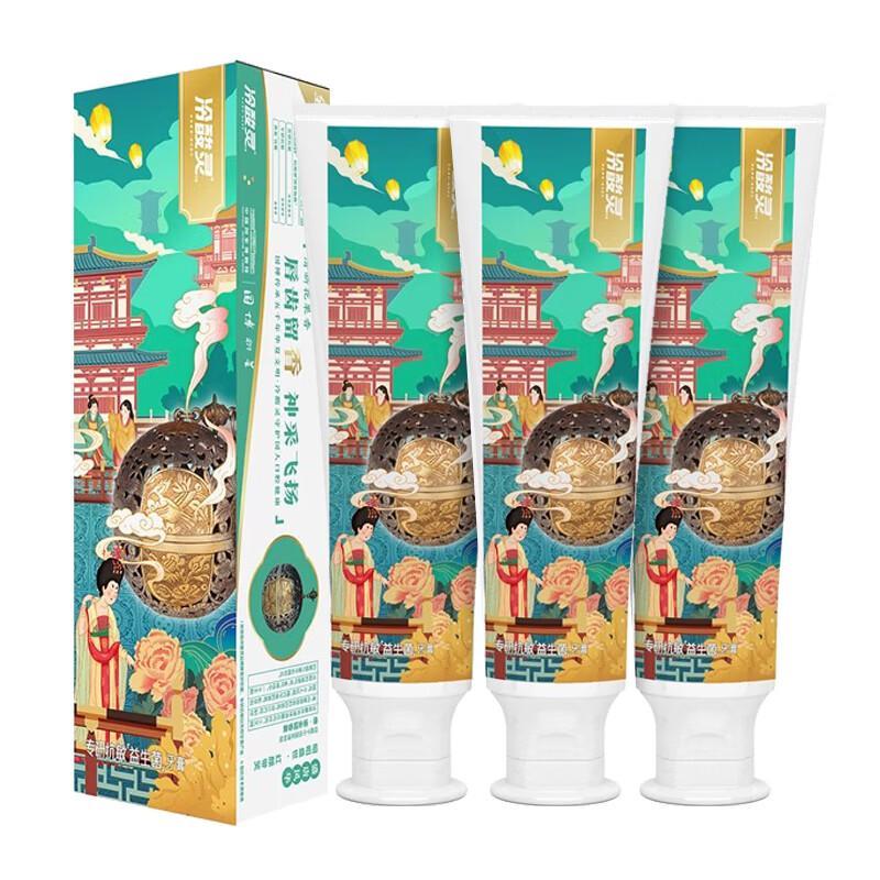 Lengsuanling Probiotic Anti-Sensitivity Toothpaste (National Museum Edition)