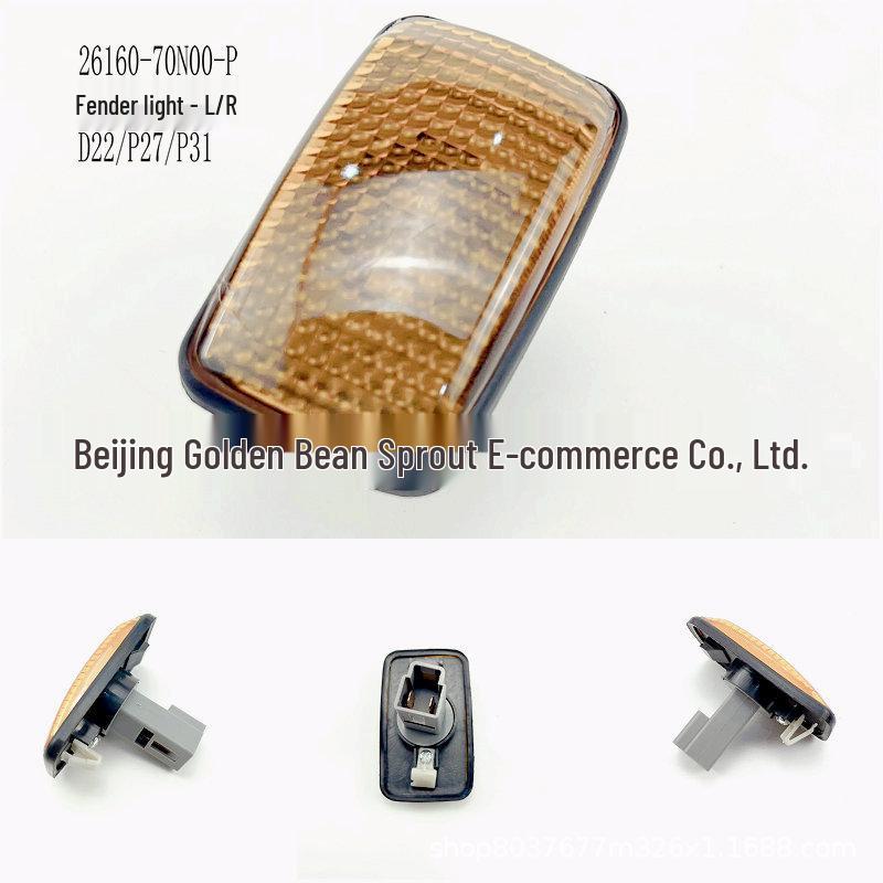 Nissan D22 Fender Light L/R (P27/P31 Compatible) - 26160-70N00-P Neutral