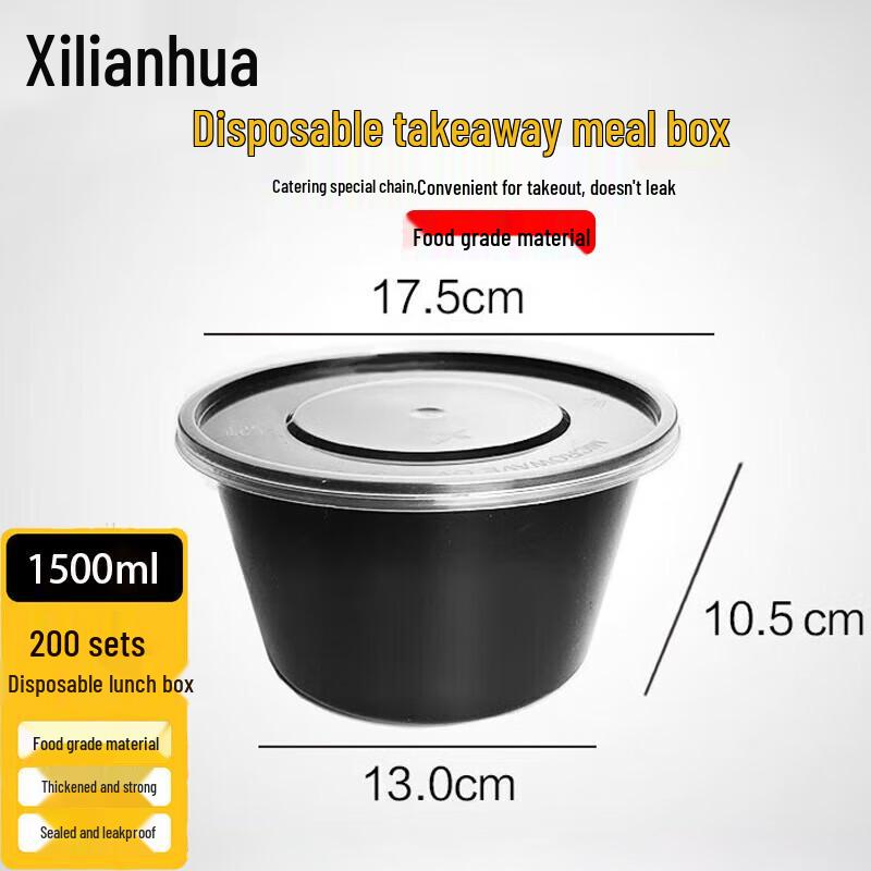 Xilianhua Disposable Round Food Containers