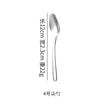 304 stainless steel knife, fork and spoon, thickened elegant series, thick handle, spoon, fork, western tableware set