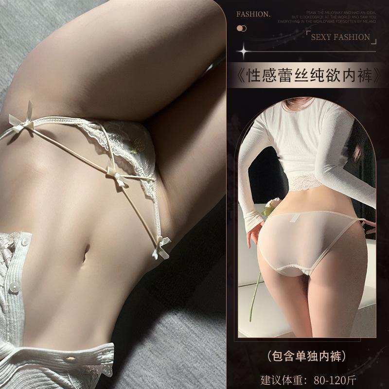 Sex Lingerie Fruit Party Exquisite Embroidery Sexy Pure Desire Mesh Cross Bow Cute Briefs