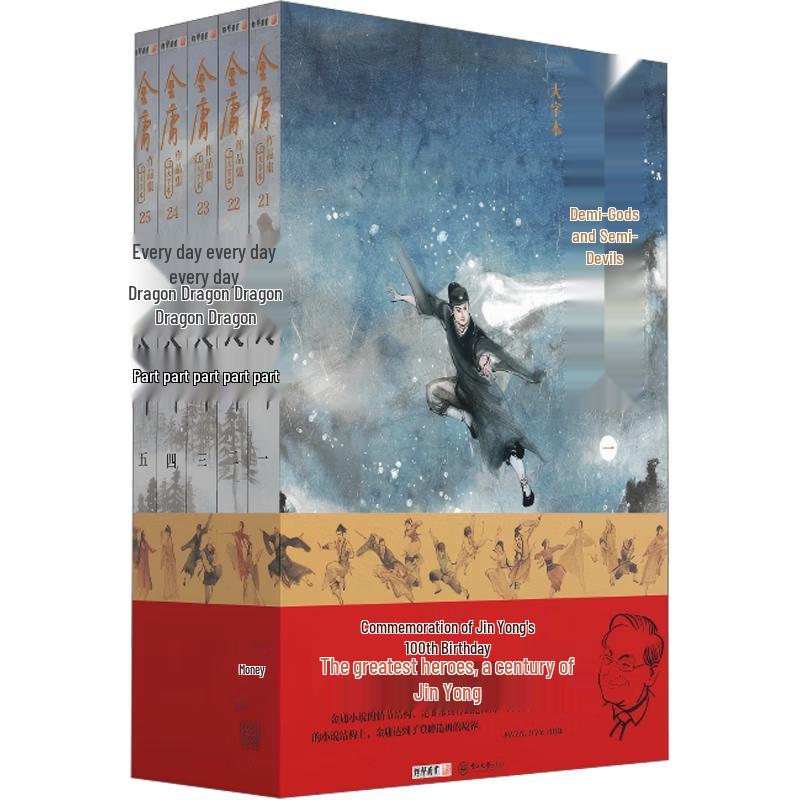 Jin Yong s Demi-Gods and Semi-Devils: 100th Birthday Large Print Paperback
