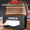 XIBUSANA Car Tissue Foldable Tissue Convenient for Car Fits Seat Compatible with HIACE Leather Storage Tissue Easy Black Case, Box, Storage, Backs,