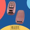 TPU Carbon Fiber Car Remote Key Cover Case Shell Key Fob for A1 A3 A4 A5 A6 A7 A8 Quattro Q3 Q5 Q7 S4 S5 S6 S7 S8 R8 Protector Holder