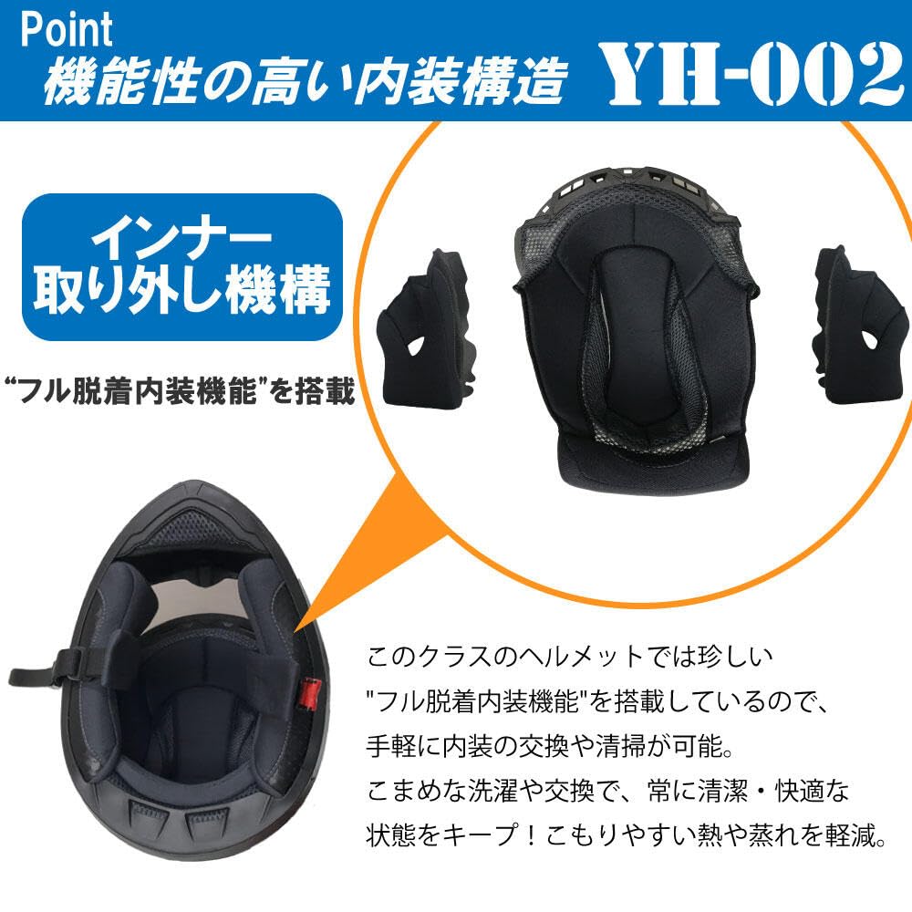 Yamashiro Motorcycle Medium Fits All Removable Inner Asian and Trusted YH YH-002 Full-Face Helmet, Black, (57-58cm), Engines, Lining, Fit, YH-002BK/M
