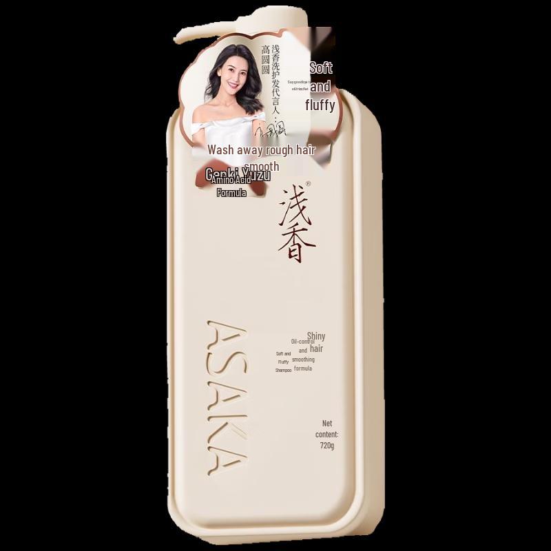 

Grapefruit Anti-Dandruff Volumizing Shampoo