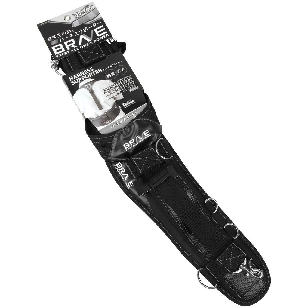 HOTTA Harness Supporter, Black, BRV-SF-BK