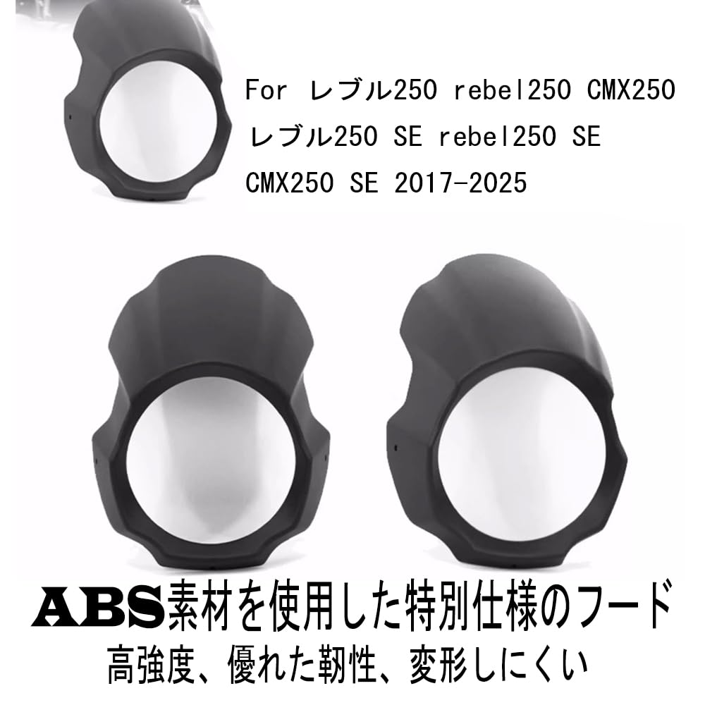 YANLHXXR For Revl 250 CMX250 Rebel 250 Rebl CMX250 SE 2017-2025 Front Fairing Pig