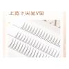Mogugu - Lower False Eyelashes