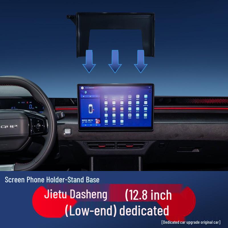

Jetour 12.8 Car Navigation Screen Bracket and Phone Holder Set