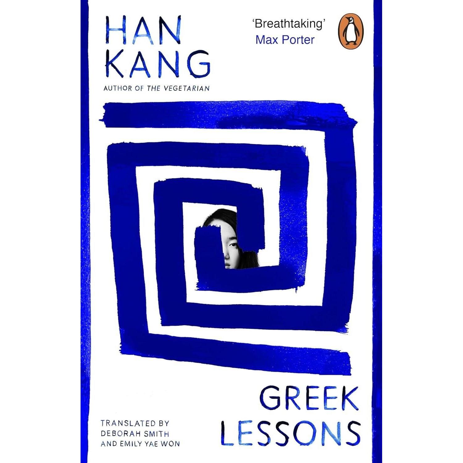 Greek Lessons Paperback # US -M10