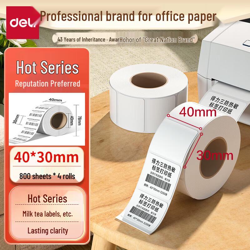 Deli Coral Sea Thermal Label Printing Paper