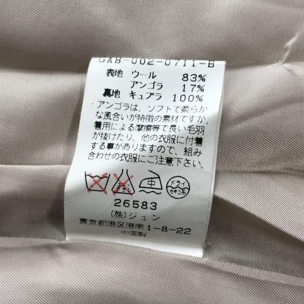 Adam et Rop Angora A-Line Coat Women's M Beige Lined 3/4 Sleeve(USED)