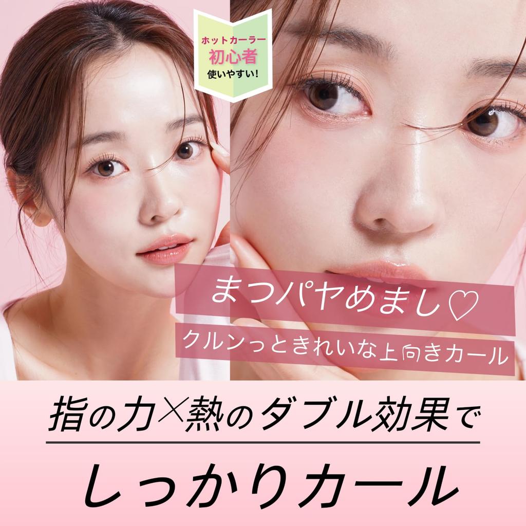 AELL Hot Eyelash Clamp Rechargeable Clamp Eyelash Hot Curler for Face Three Temperature Auto Temperature Sensitive Burn Birthday Day Gift Curler,