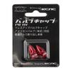 KCNC Bicycle Valve Cap PR American Valve AV American Style