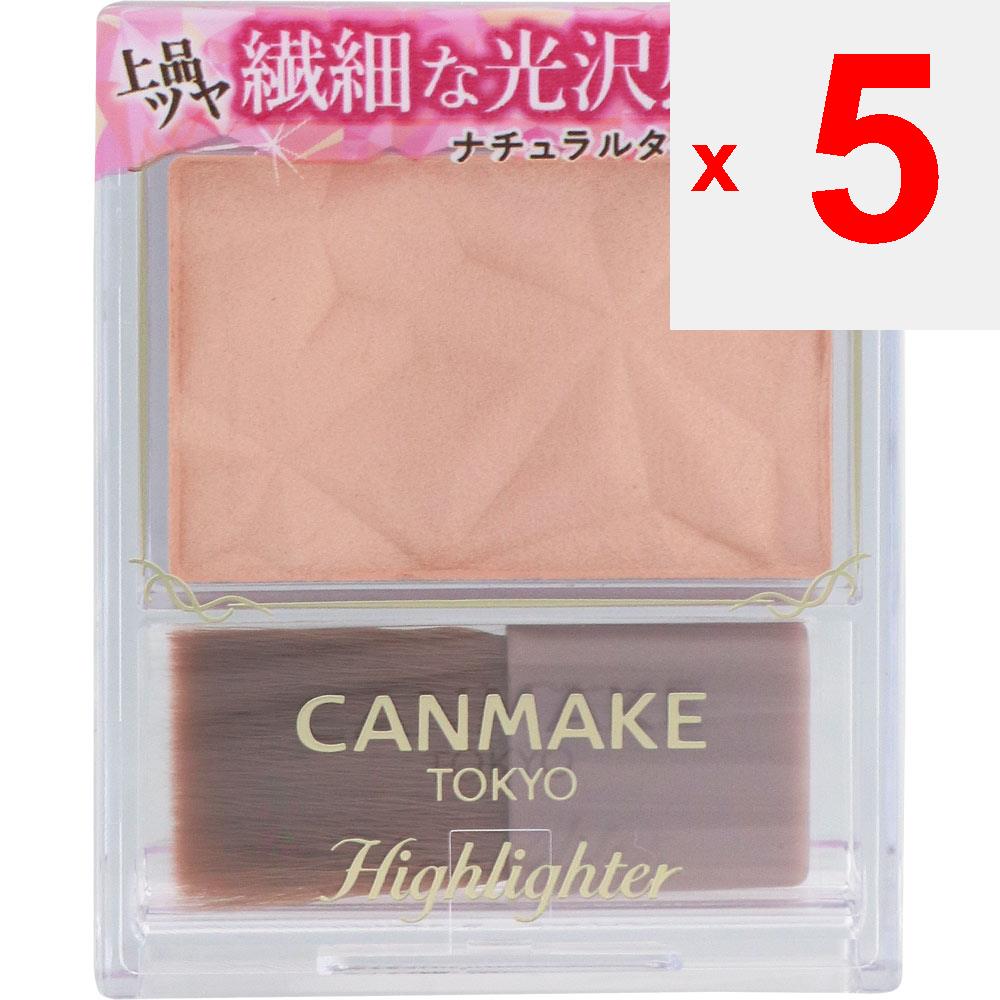 Ida Laboratories CAMMAKE Highlighter H N01 Silky Beige Haut Make-up kann machen Tragen Sie das Pulver auf die Bereiche auf, die Sie glänzend machen möchten mit dem Pinsel zur Verfügung gestellt