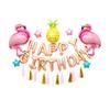 Flamingo Balloon Set Flamingo Pink Pineapple Tassel Summer Party Birthday Decoration