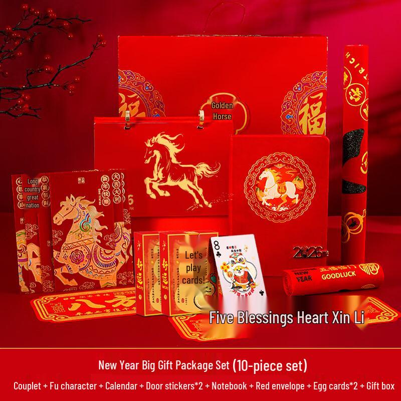 SPACEXPERT 2026 Year of the Horse Couplet Desk Calendar Gift Set