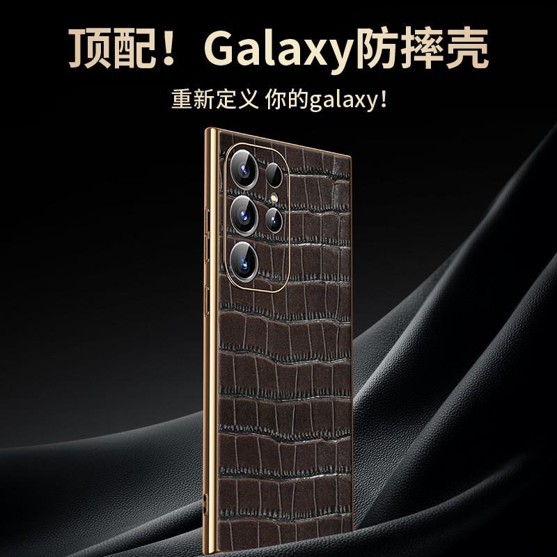 Premium Genuine Leather Phone Case Galaxy S26 Ultra With Electroplated Groove Crocodile Texture Shockproof Precise