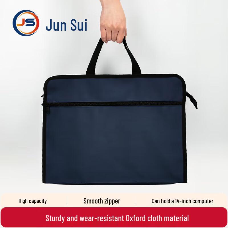Деловой портфель и сумка для документов JunSui