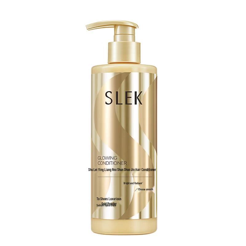 Sulei Shiny Smooth Hydrating Hair Conditioner