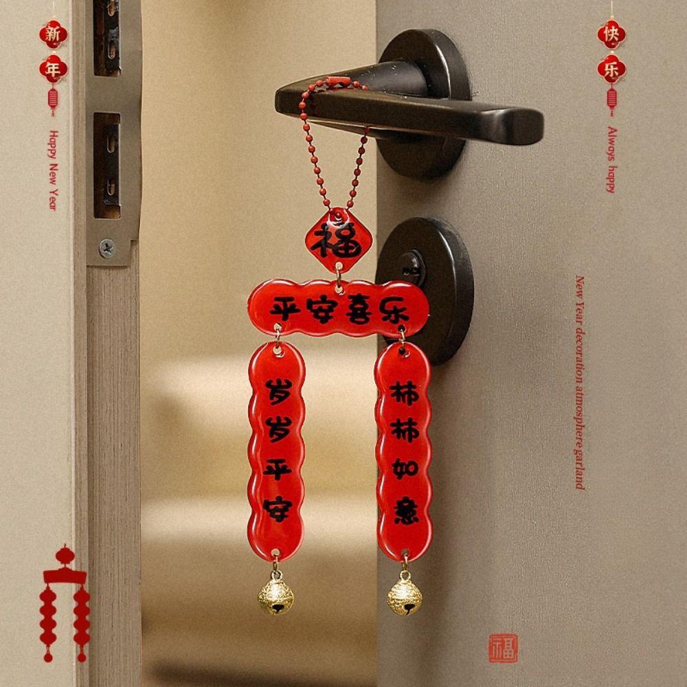 

Tassels Couplet Keychain Chinese Style Car Hanging Decor Mini Couplet Pendant Home Decoration Style B