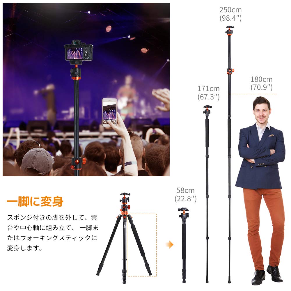 Concept S254T 49cm Horizontal Inverted Center Adjustable Low Center of Quick Nut Lock K&F Tripod, 238cm, 4-Section, Axis, Bird's-Eye View, 360-Degree