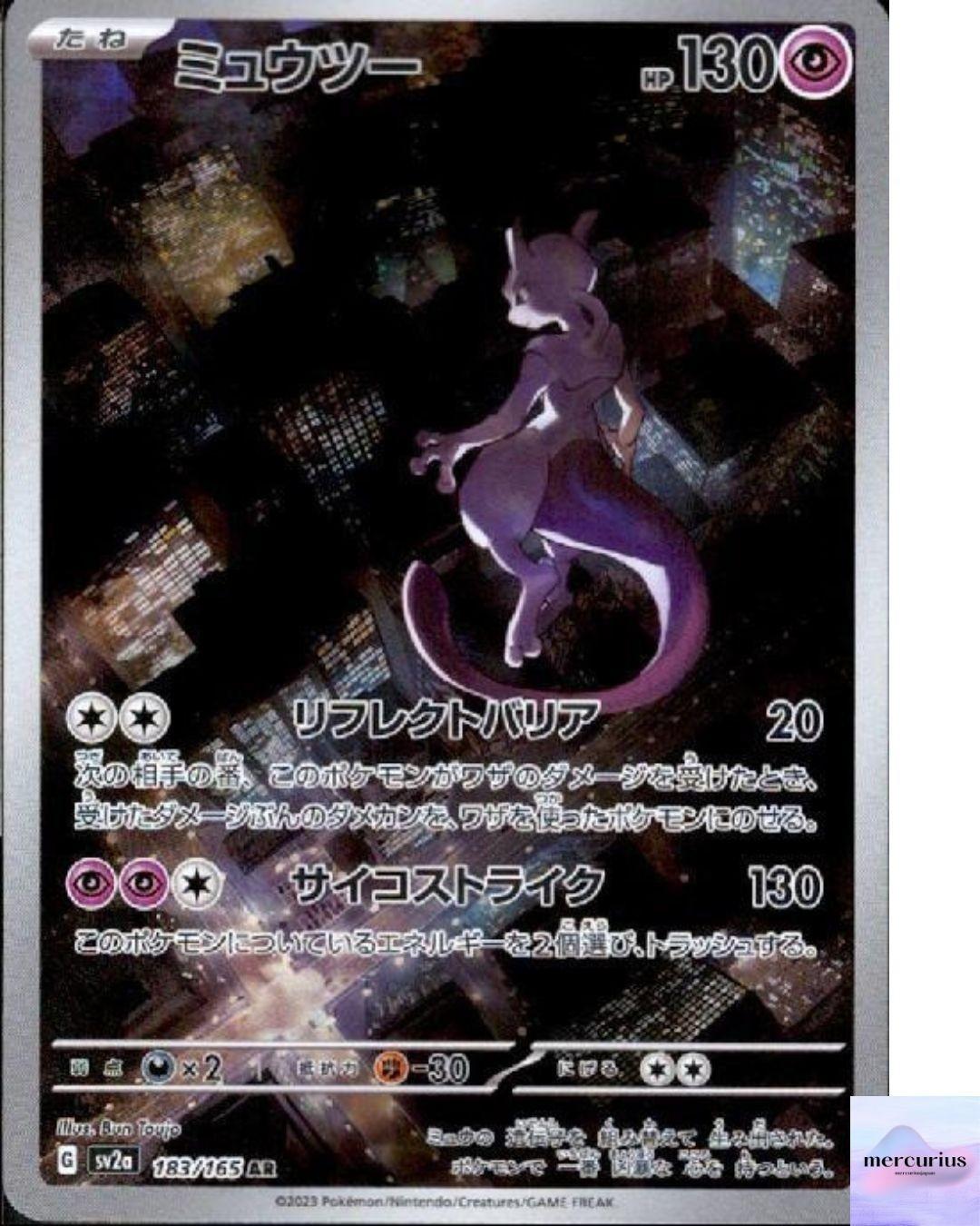 Mewtwo AR 183/165 Pokemon 151 sv2a Pokemon Card Game Japanese NM