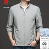 Pierre Cardin Men's Lightweight Sun Protection Jacket