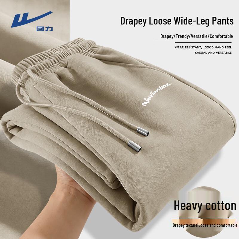 Warrior Men's Casual Wide-Leg Knit Pants