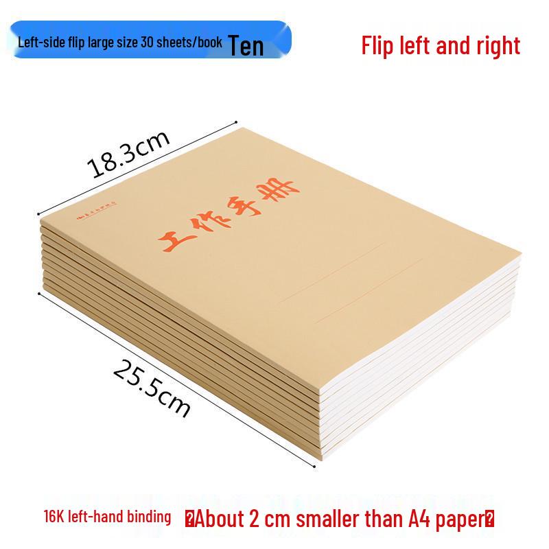 Kraft Paper Ruled Notebook 16K Draft and Work Manual