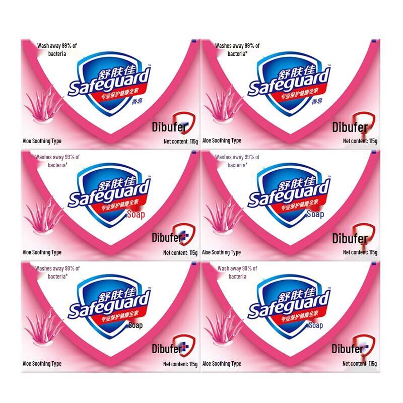 

Safeguard Aloe Care Scent Bath Soap