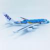Scale Alloy ANA Sea Turtle Painted Airbus A380 Model Simulation Passenger Aircraft Aircraft Airbus Model with Display Stand 1/500