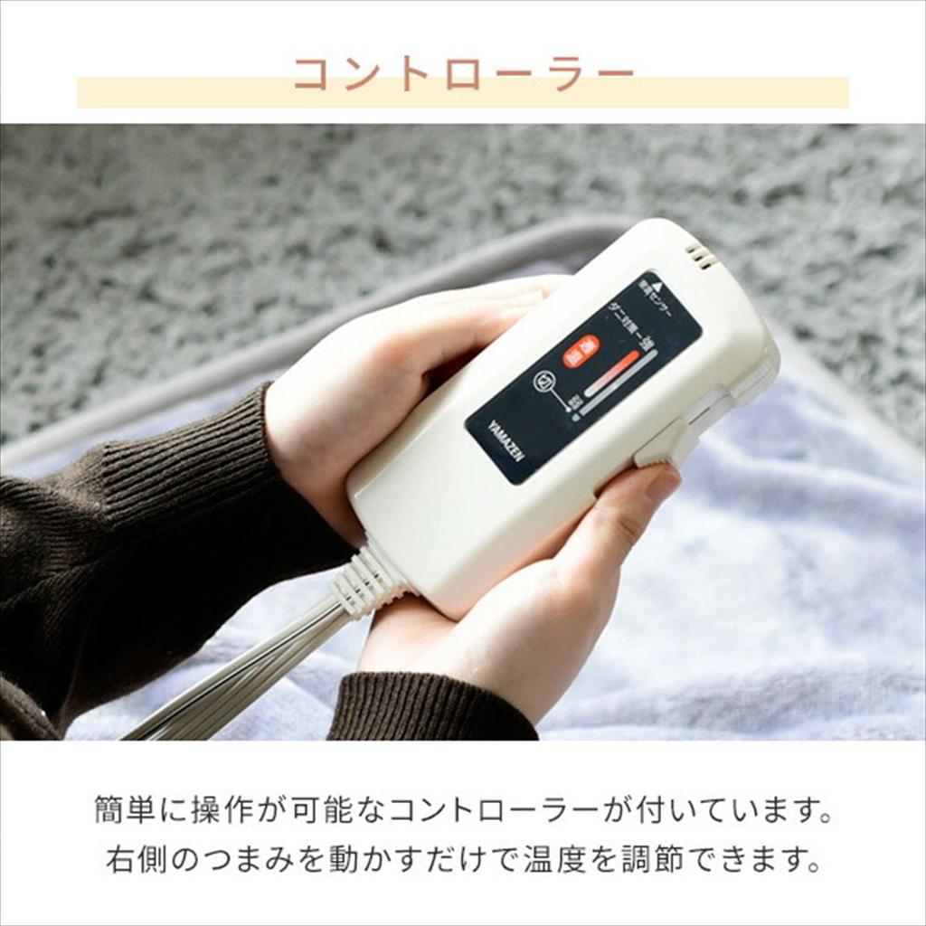 Electric Can Be Used As Throw Blanket or Bed 188 X 130 Dust Mite Removal Stepless Temperature Smoke Navy [Yamazen] Blanket, Blanket, Cm, Washable,